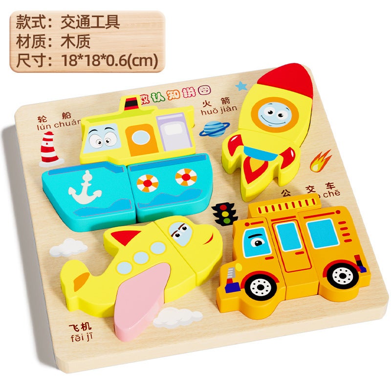 Wooden Four-In-One Three-Dimensional Puzzle 0-3 Kindergarten Montessori Early Education Enlightenment Cognition Matching Children'S Puzzle Toy - Image 1